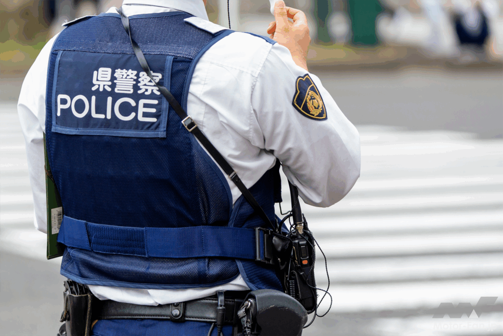 警察