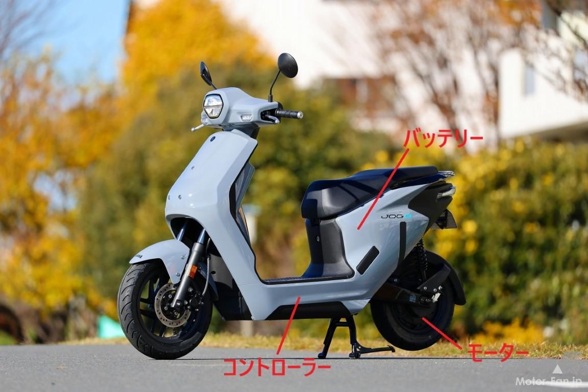ヤマハの”新”電動原付JOG Eとは?ホンダ協業で誕生! 安さの理由は ヤマハの”新”電動原付JOG Eとは?ホンダ協業で誕生! 安さの理由は