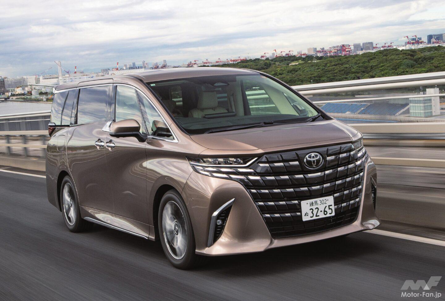 押し出しフェイスで超人気の最高級車「トヨタ・アルファード」【最新