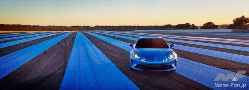 A110最後の日本オリジナル限定車「BLEU ALPINE EDITION」