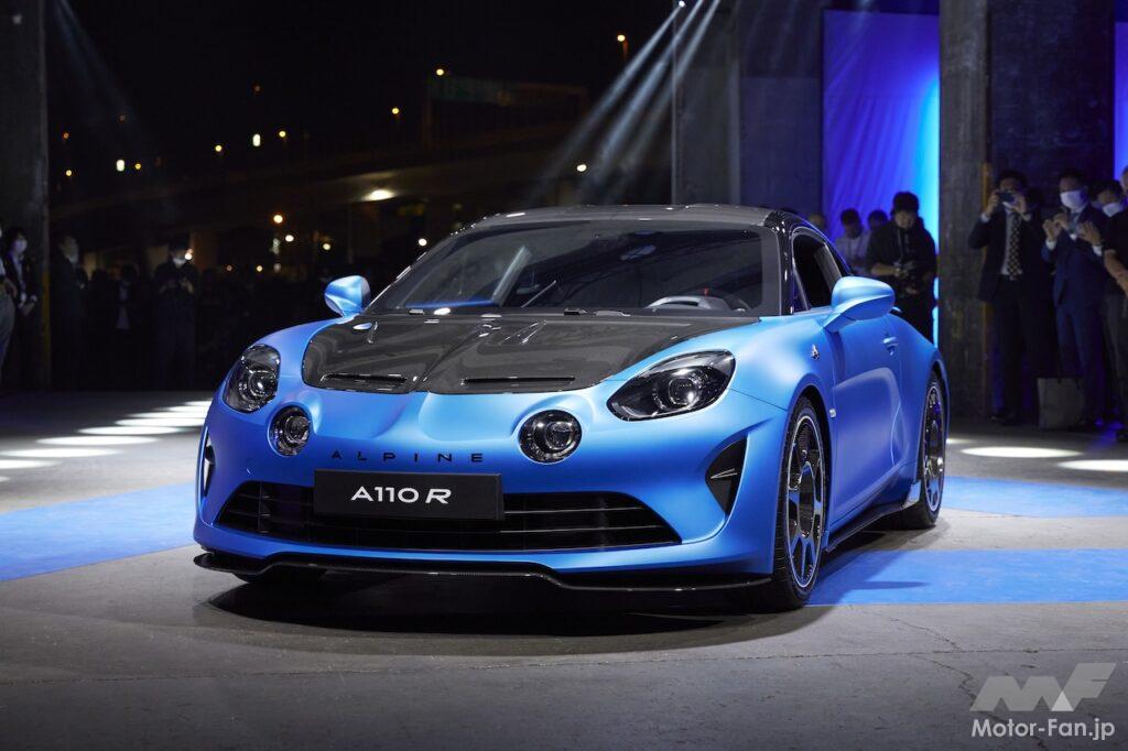 高性能版の「A110 R」