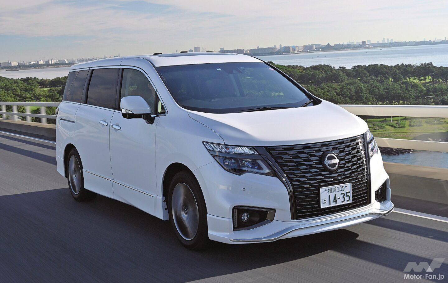 成熟期を迎えた日産のフラッグシップモデル「日産エルグランド」【最新