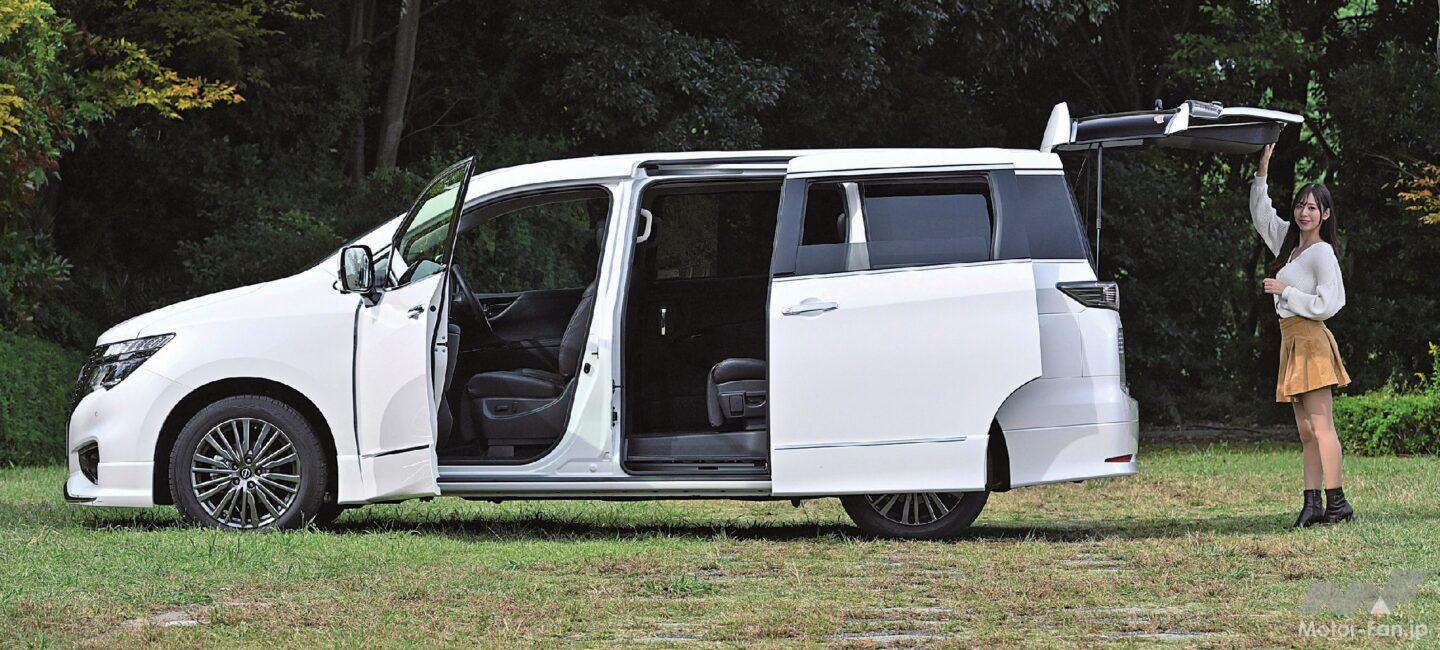 成熟期を迎えた日産のフラッグシップモデル「日産エルグランド」【最新