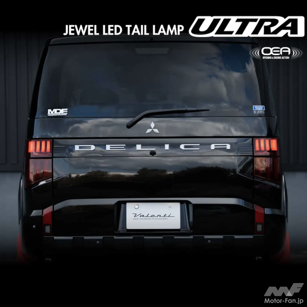 展示車処分価格！新品！フルールデユオ　27インチ　3段ギヤ　LEDオートライト　身長１５０㎝から　税込２３２８０円　当店販売価格税込３２０９８円 花魁 COMBO颯 トラック用 LEDテールランプ 24V【OIRAN LED TAILLAMP