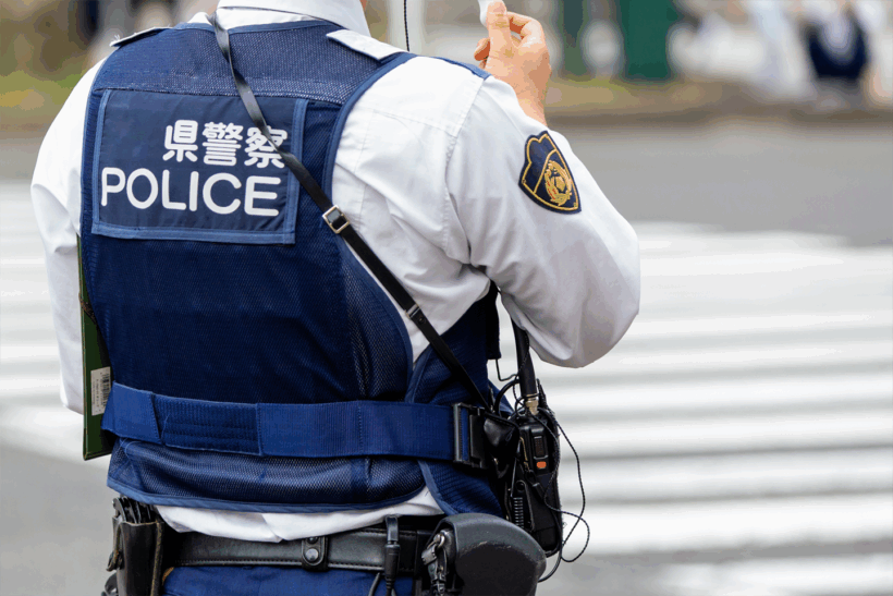警察