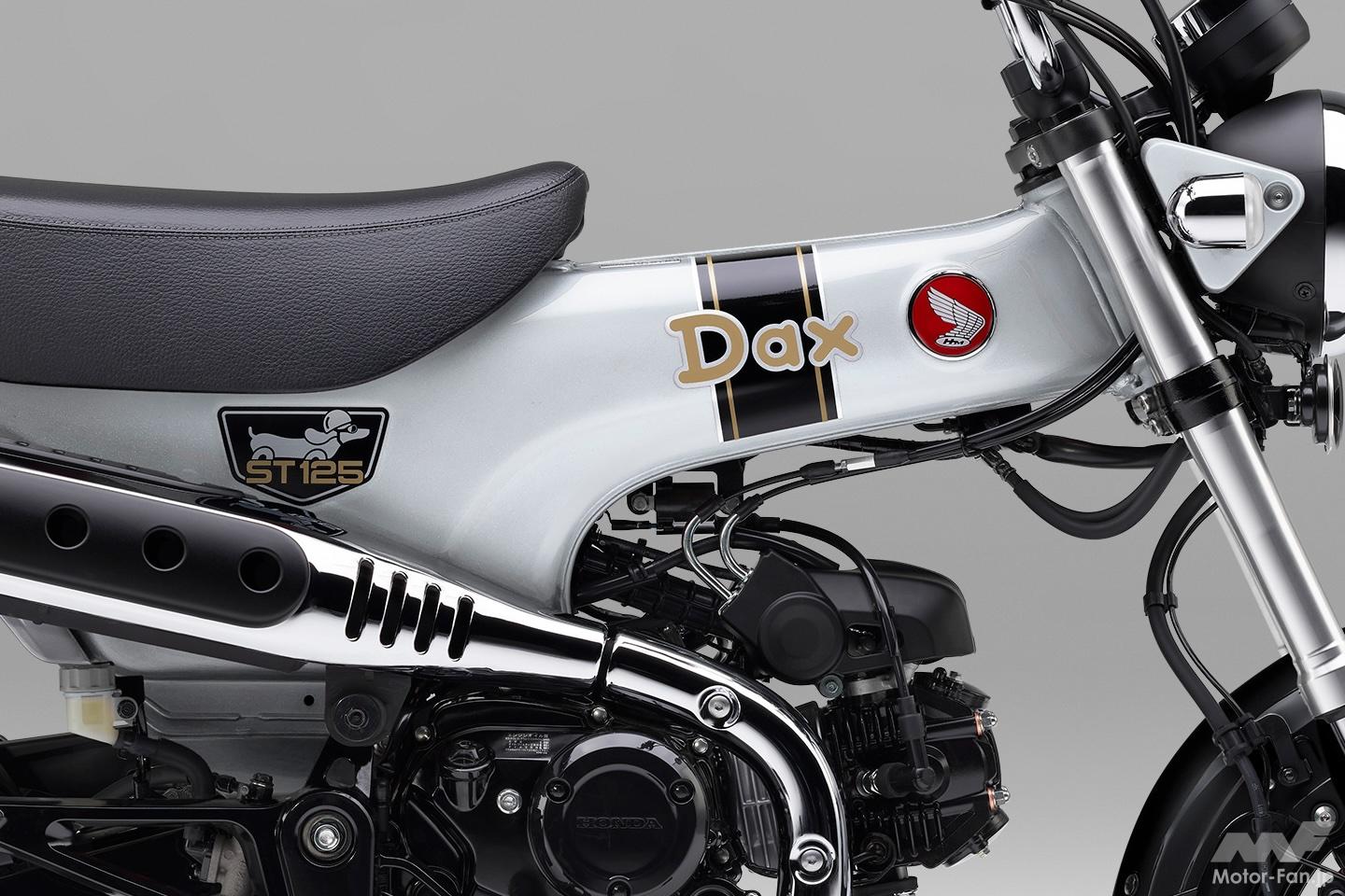 ホンダの原付二種レジャーバイク「ダックス125」のカラー
