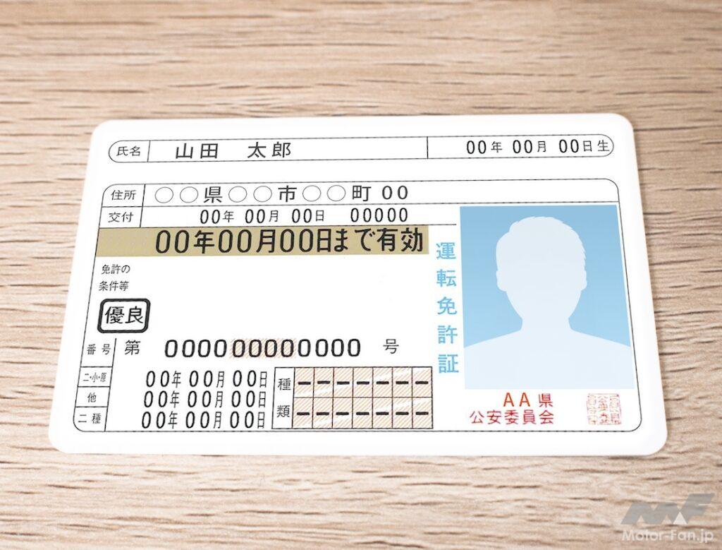 drivers_license_10b