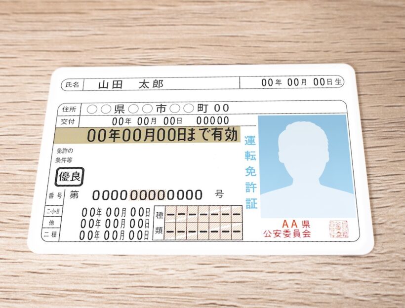 drivers_license_10b