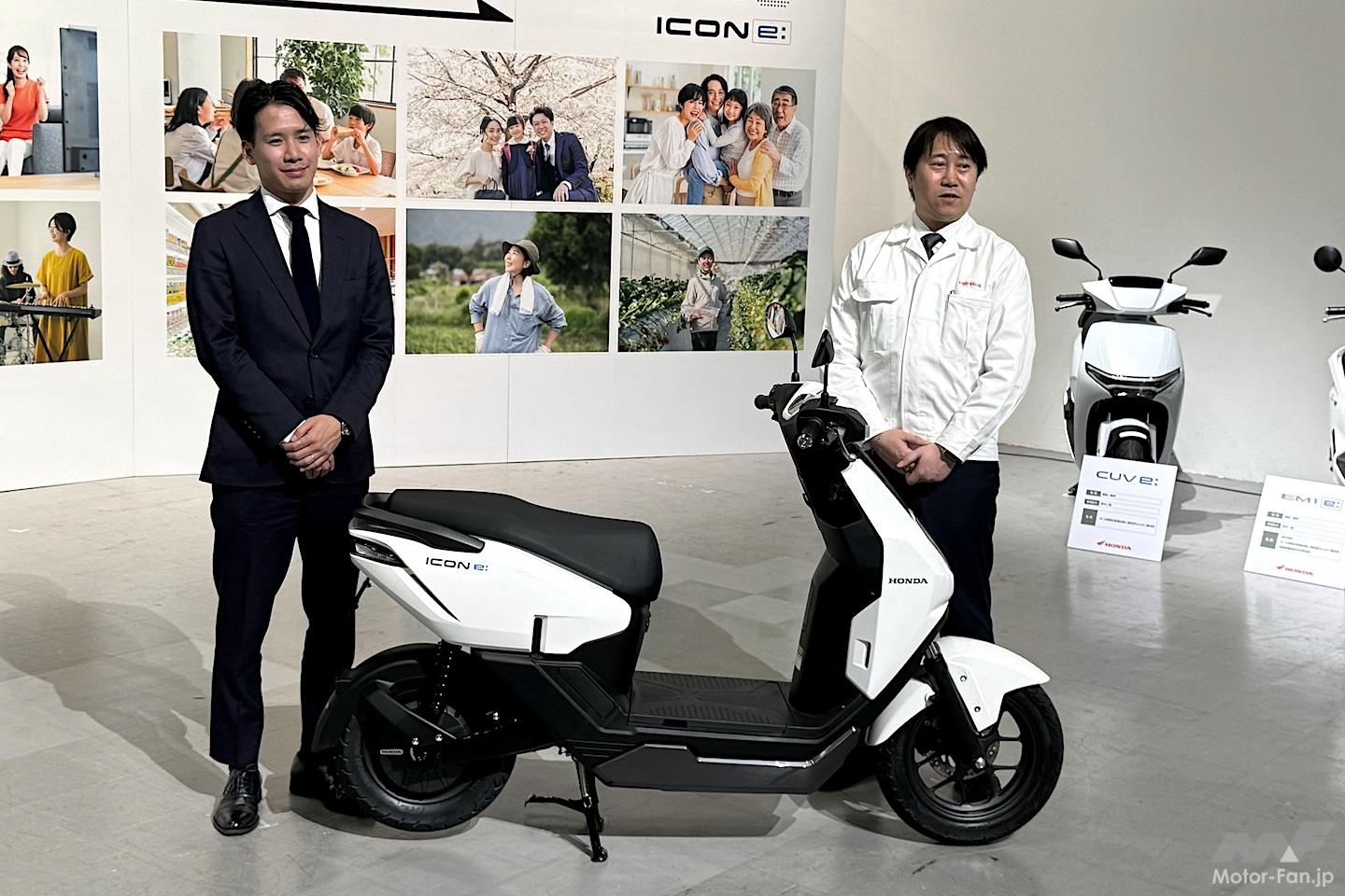 電動二輪パーソナルコミューター普及の第一歩!? ホンダの原付一種電動