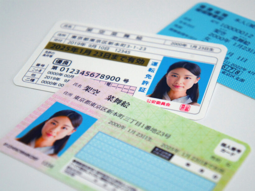 maina_driverlicence_main