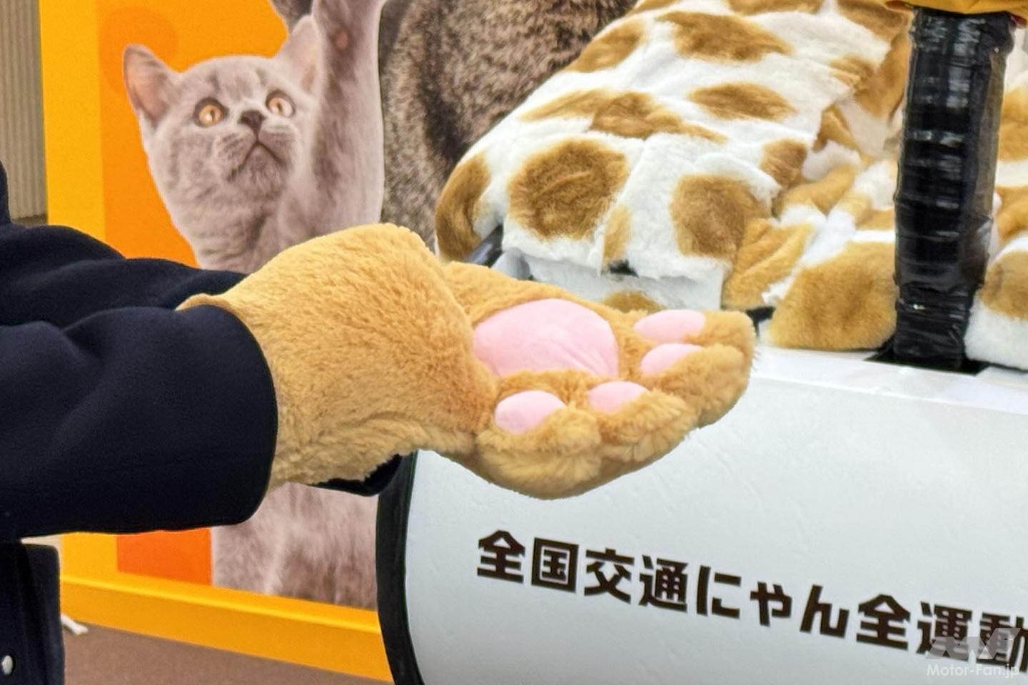 猫パンチで募金！カー用品専門店の「イエローハット」が、今年も猫の命