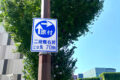 new_gentsuki_3
