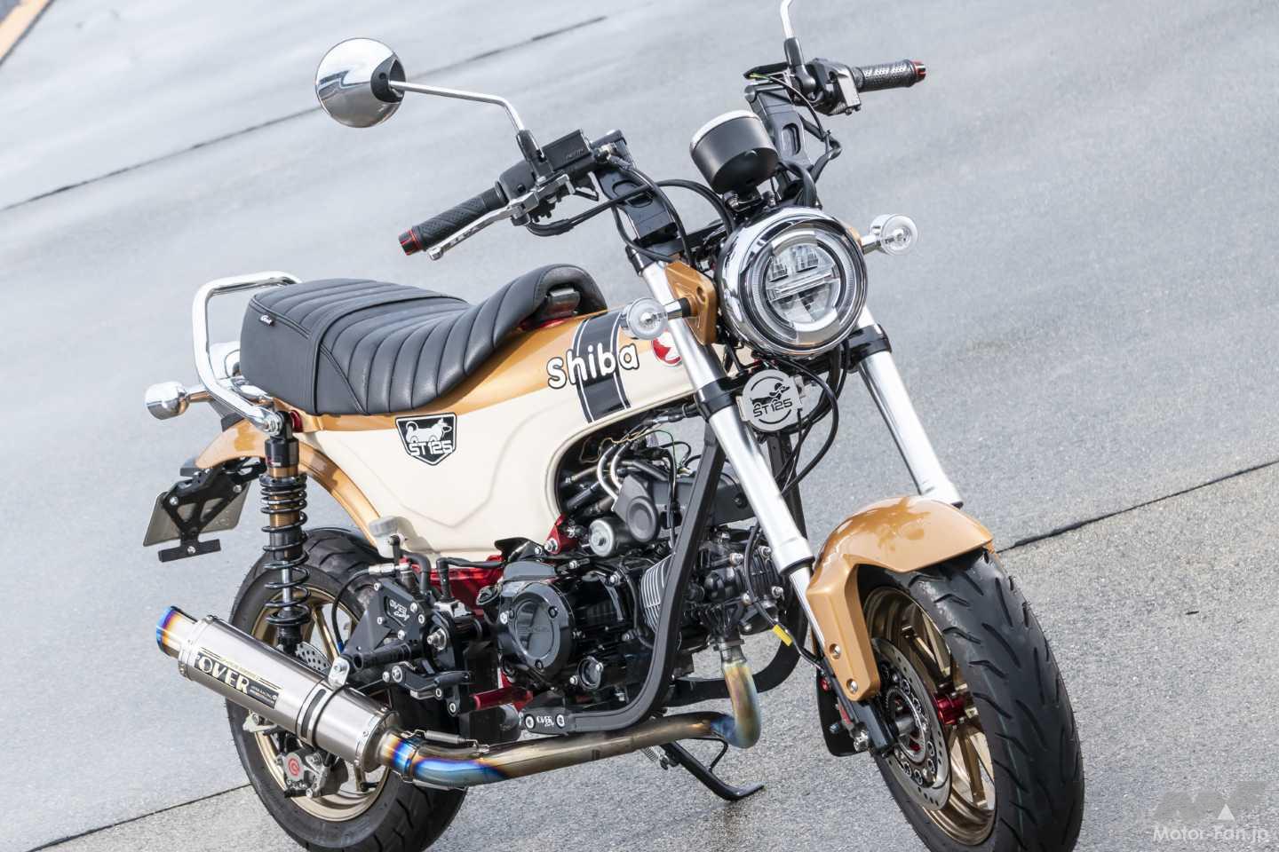 アイデア勝利⁉ダックス125を”柴犬”仕様に大胆カスタム！ | Motor Fan 