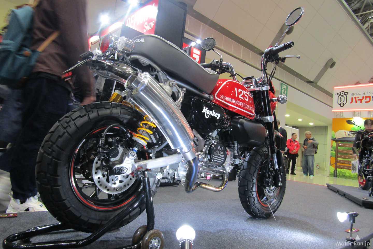 ヨシムラの伝統マフラーがモンキー125に装着？発売は8月予定の注目