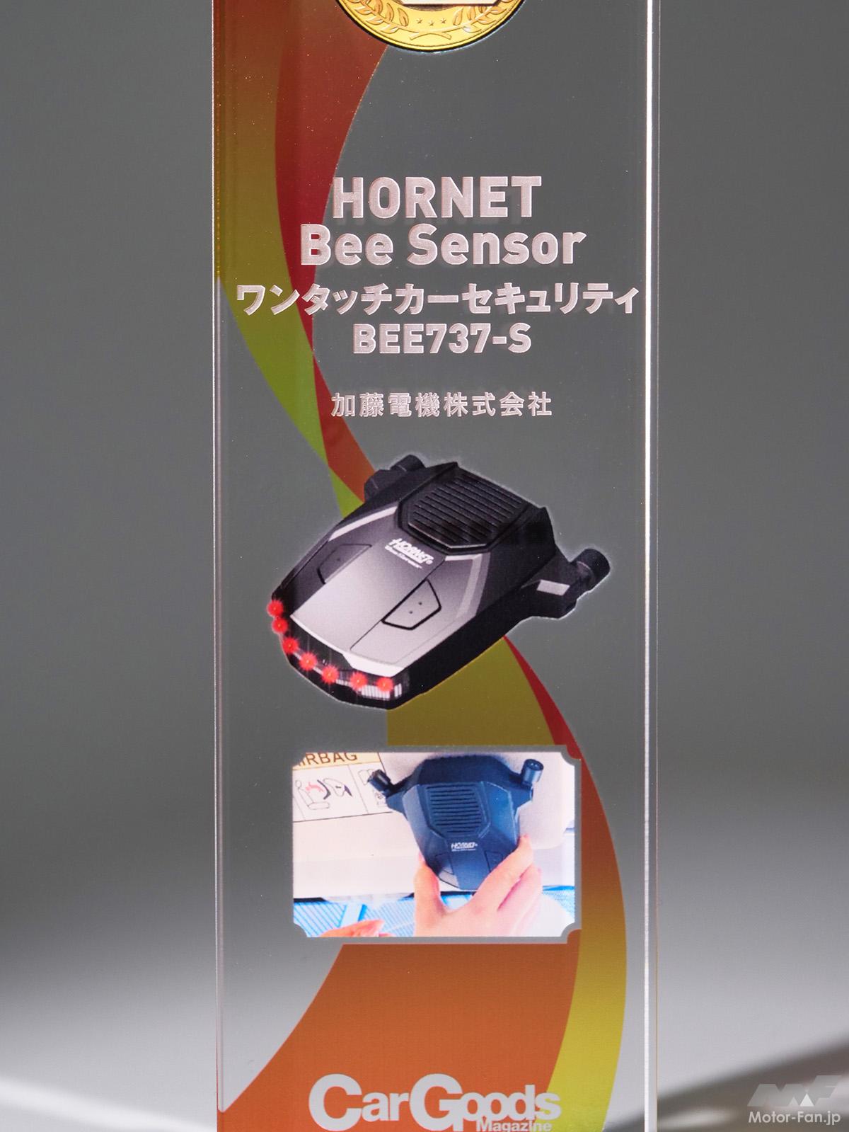 施工車の盗難被害ゼロ!?」老舗カーセキュリティメーカー自信の逸品 施工車の盗難被害ゼロ!?」老舗カーセキュリティメーカー自信の逸品