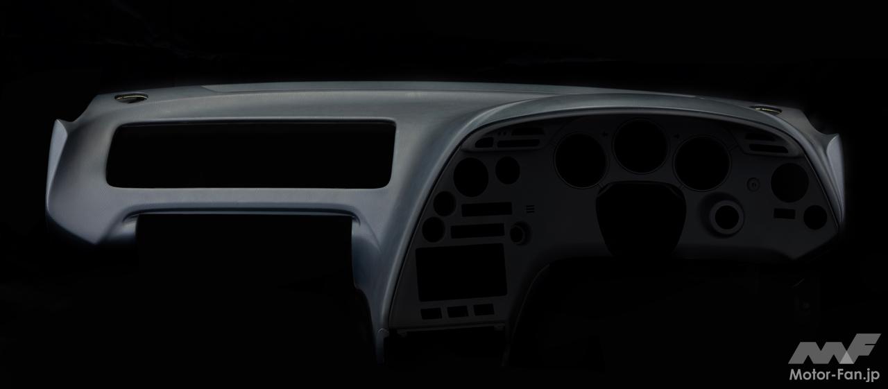 トヨタがA80型スープラのインストルメントパネルを復刻！「GR