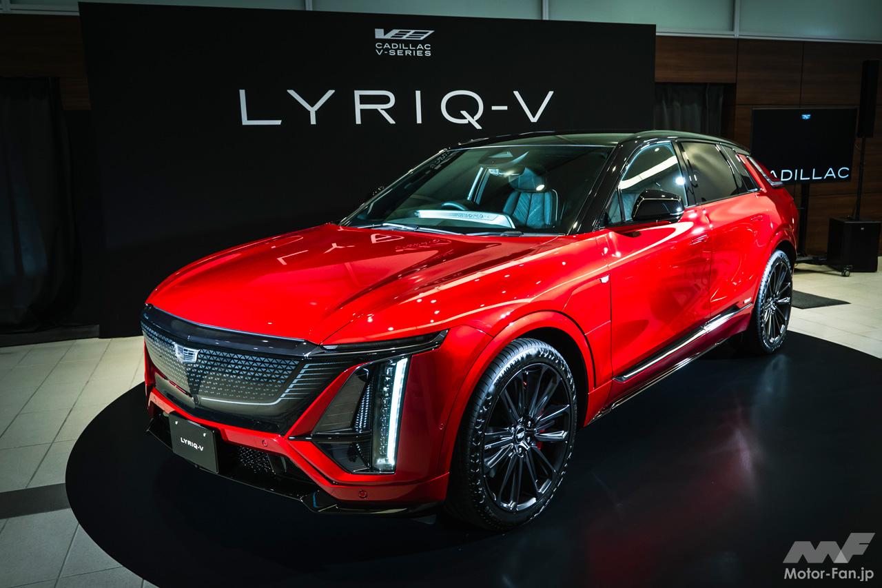 キャデラックの電動SUV「リリック」にハイパフォーマンスモデル