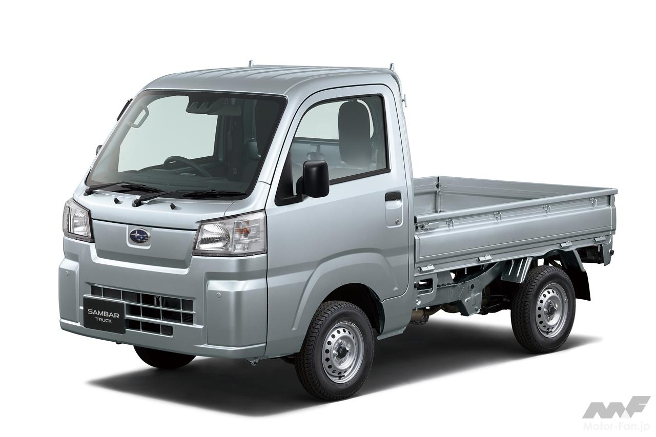 スバルサンバー軽トラック 5MT 4WD AC 抹消済み　走行可能ワンオーナー スバルの軽トラ「サンバー トラック」が一部改良！“スアマシ”の機能