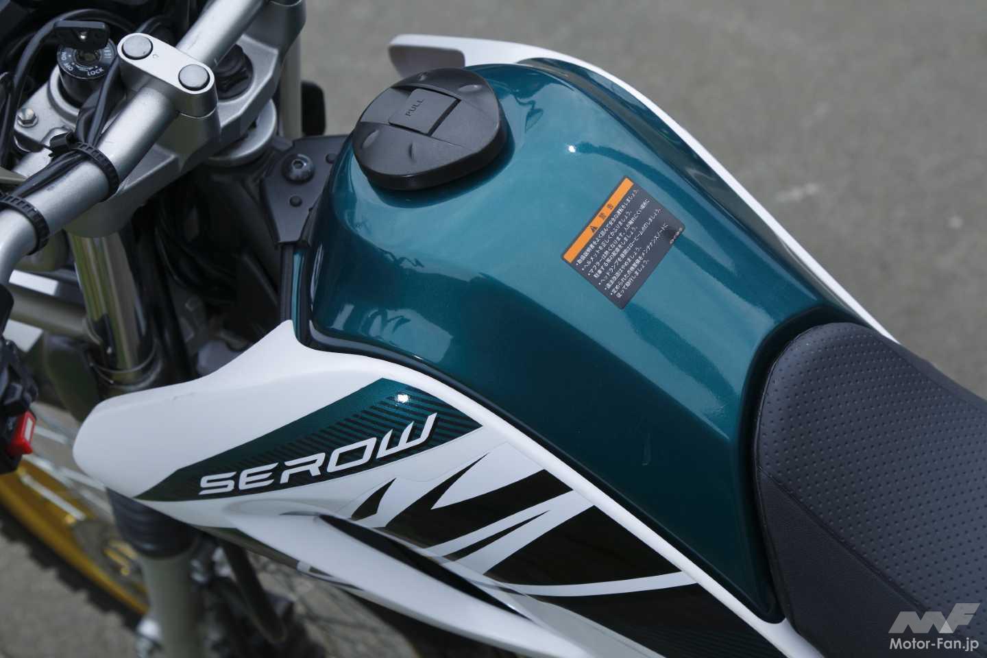 ヤマハと言えば、SR？WR？YZF？いや、やっぱりセローでしょ！今でも