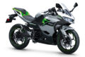 2024_kawasaki_Ninja e-1_03