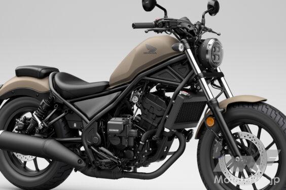 2025_honda_rebel250_image