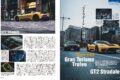 【MASERATI The Blue Flame.】先月号でサーキット試乗記をお届けした「 GT2ストラダーレ 」。その走りは、レーシングマシン由来らしい圧倒的なスタビリティと、異例とも言えるしなやかさを併せ持つというものだったが、今回は公道での試乗を敢行。比較のため2026年モデルの「 グラントゥーリズモ 」も連れ出した。