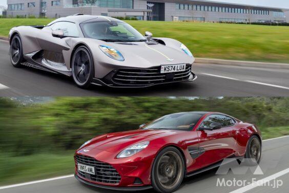 Aston Martin Valhalla × Aston Martin Vanquish