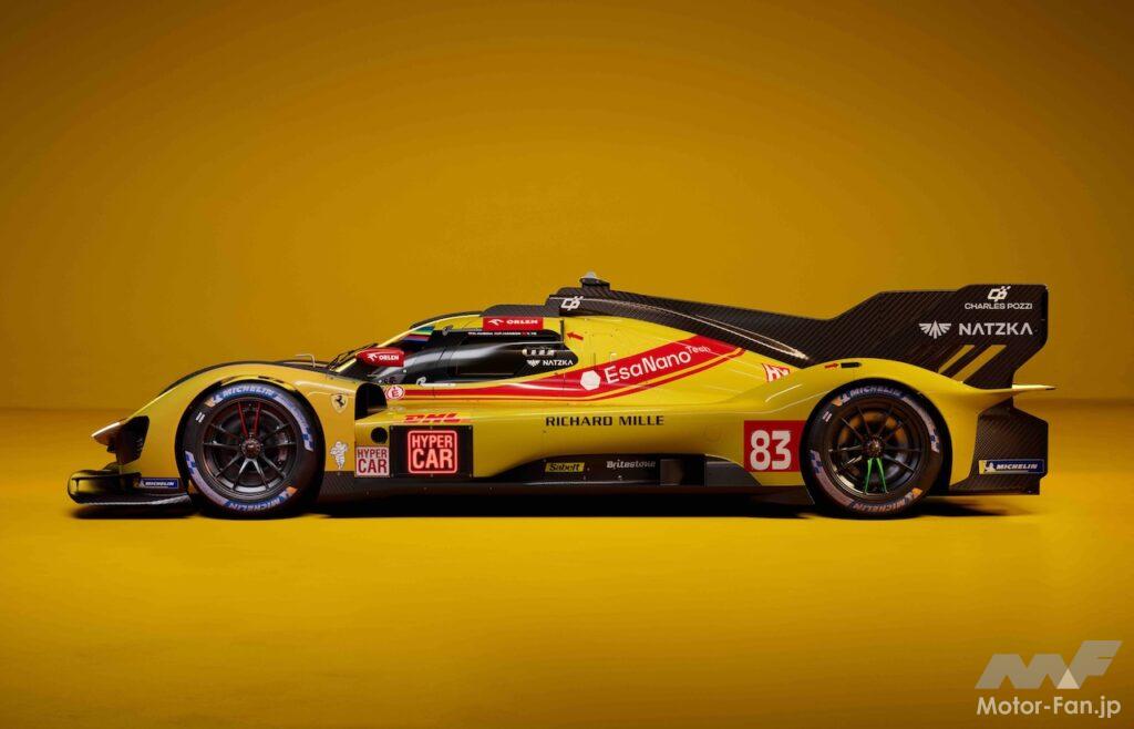 フェラーリのサテライトチーム「AFコルセ」は、2026年シーズンのWECに投入される「フェラーリ 499P」を公開した。