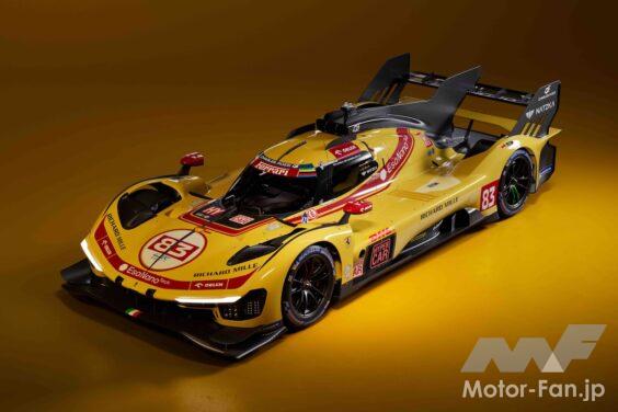 フェラーリのサテライトチーム「AFコルセ」は、2026年シーズンのWECに投入される「フェラーリ 499P」を公開した。