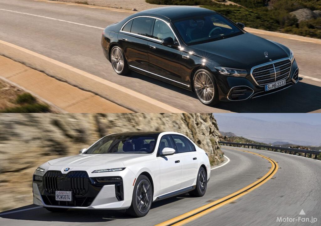 Mercedes-Benz S 450 d 4MATIC (2026) × BMW BMW 740d xDrive