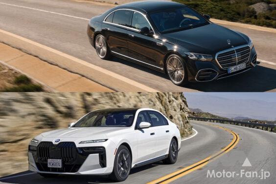 Mercedes-Benz S 450 d 4MATIC (2026) × BMW BMW 740d xDrive