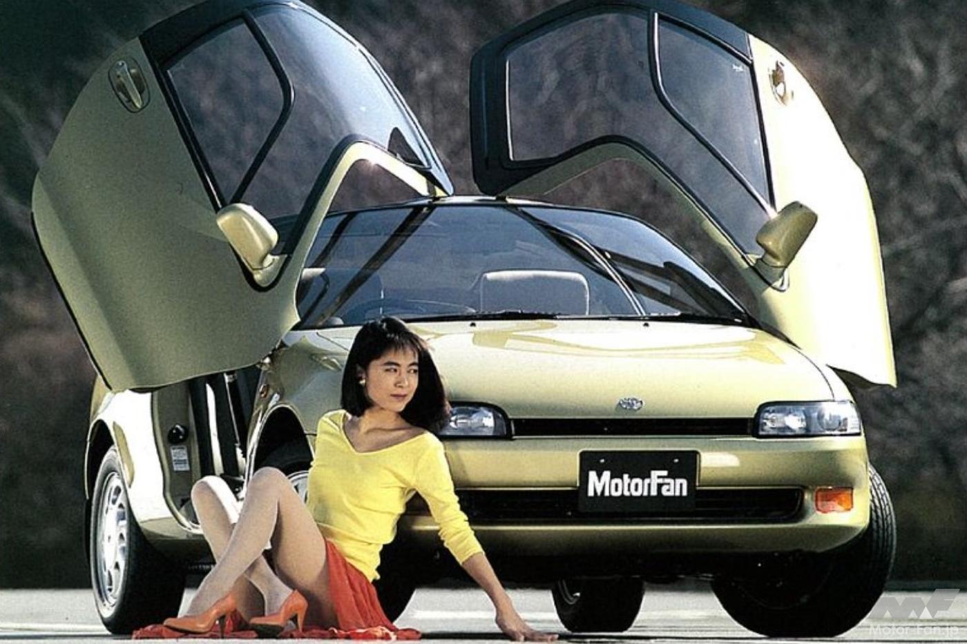 20260308_toyota_sera_01a.jpg?v