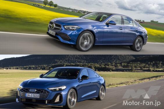 Mercedes-Benz C-Class × Audi A5