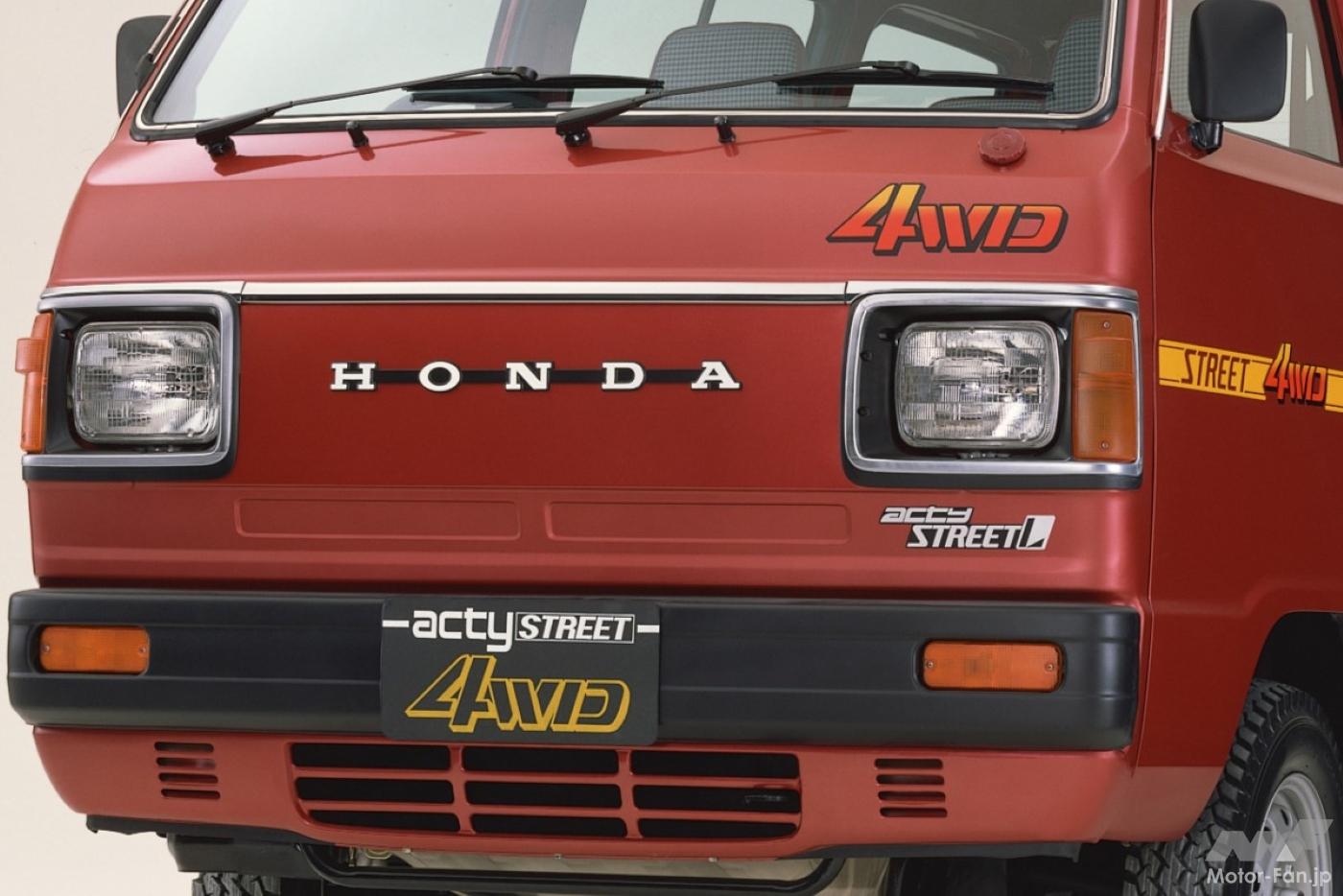 軽商用車こそ4WDはマストかも！ ホンダ「アクティ4WD」が74万円で83年