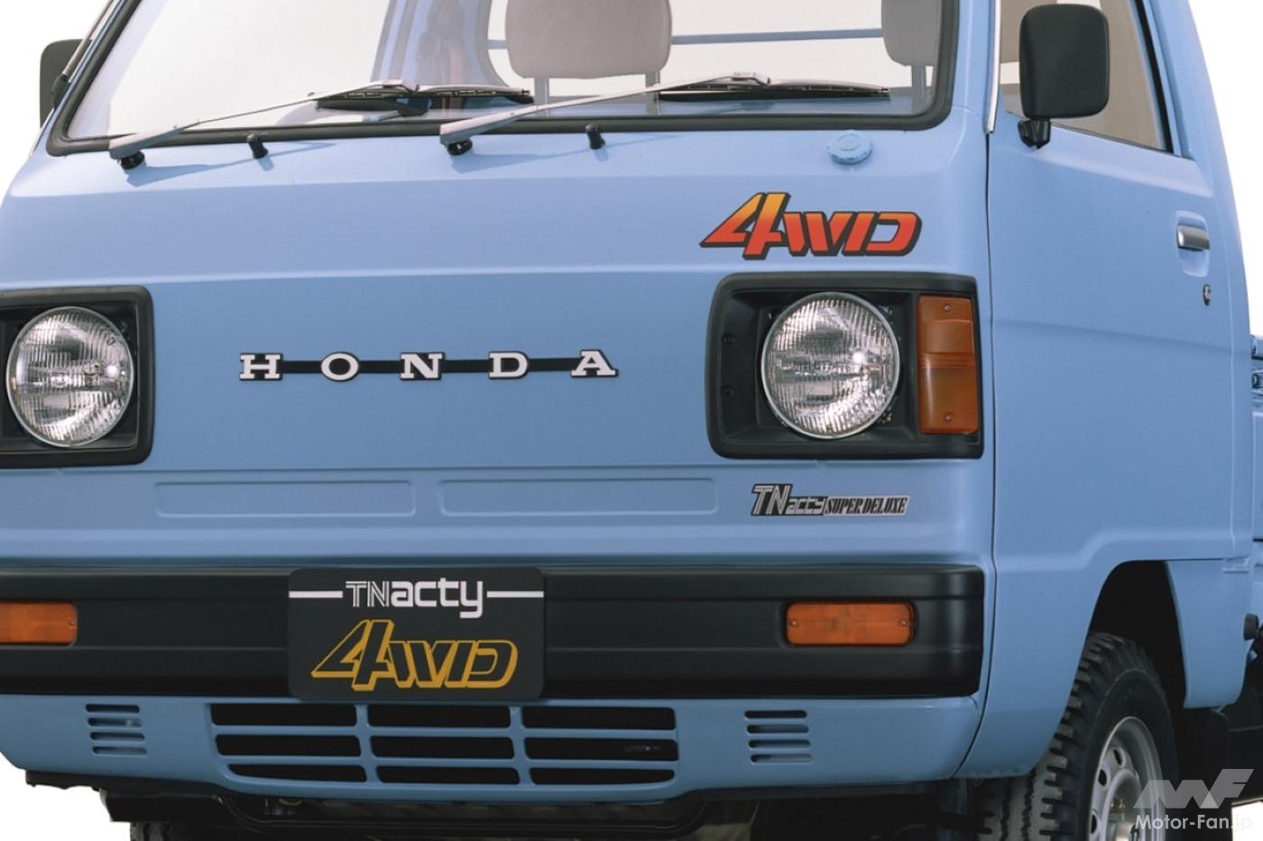 軽商用車こそ4WDはマストかも！ ホンダ「アクティ4WD」が74万円で83年
