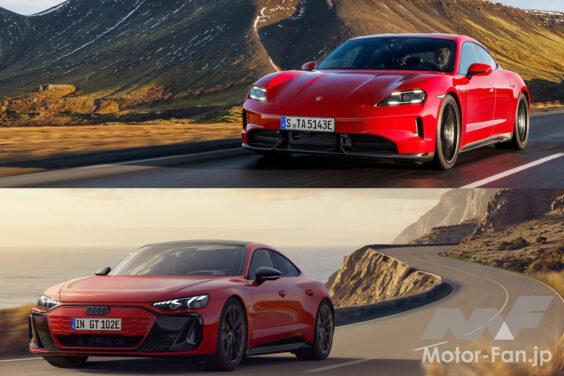 Porsche Taycan 4S × Audi S e-tron GT