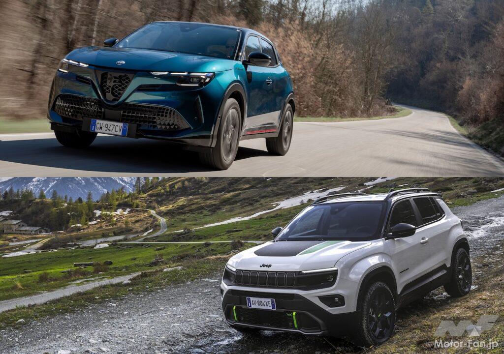 Jeep Avenger 4xe Hybrid × Alfa Romeo Ibrida