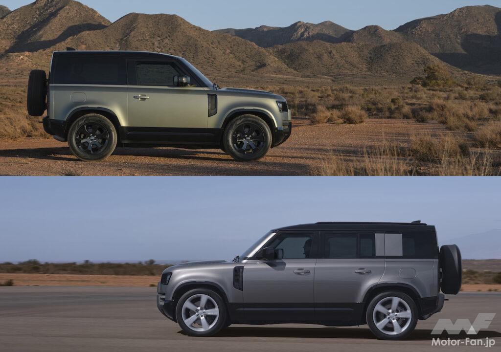 Land Rover Defender 110 × Land Rover Defender 90