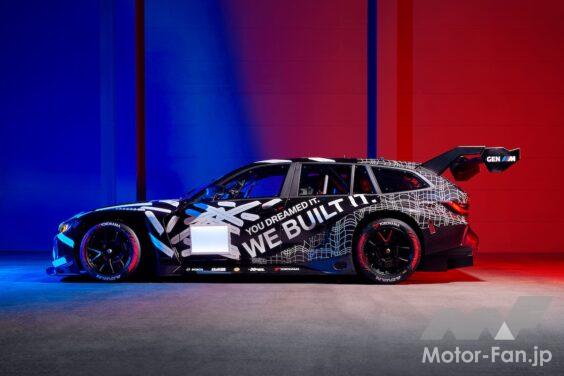 「BMW M3 ツーリング 24H」のエクステリア。