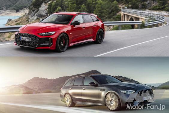 Audi RS 5 Avant × Mercedes-AMG C 63 S E PERFORMANCE Stationwagon