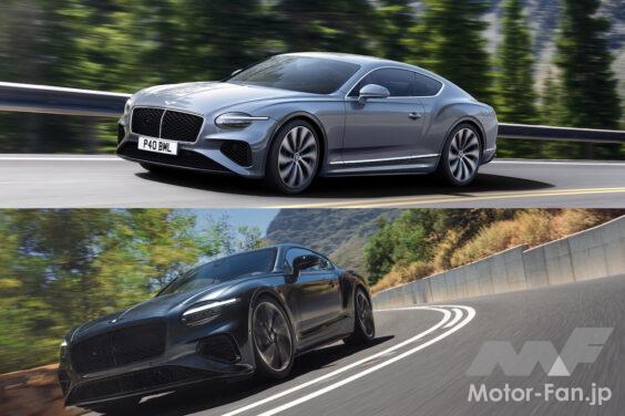 Bentley Continental GT × Bentley Continental GT S