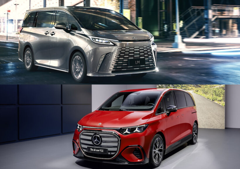 LEXUS LM500h version L × Mercedes-Benz VLE 300 electric