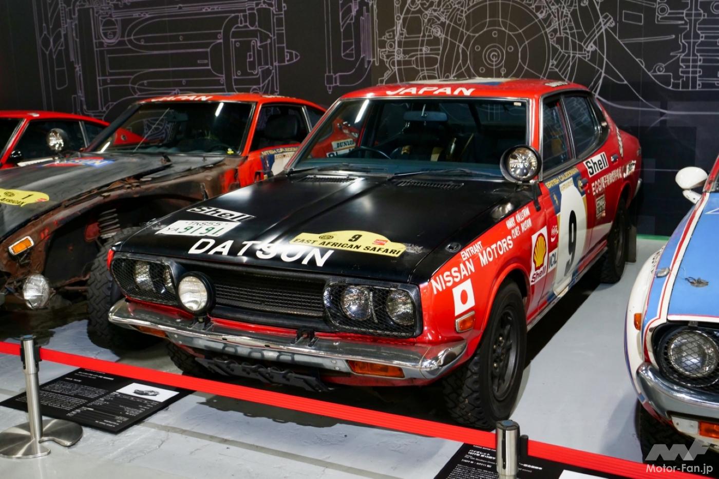 ミラーカール 高性能スポーツセダンの元祖！日産「ブルーバード1200SS」が71.7万円で