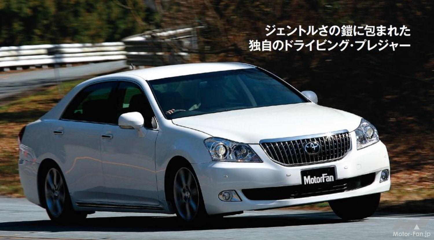 日本の最高峰を目指せ！ トヨタ「クラウン マジェスタ」が最後のV8