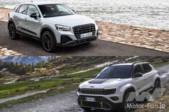 Jeep Avenger 4xe Hybrid × Audi Q2 35 TDI quattro advanced