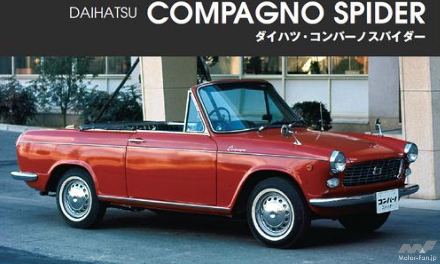 ダイハツ初代「シャルマン」がビッグマイナーチェンジ！エンジンを