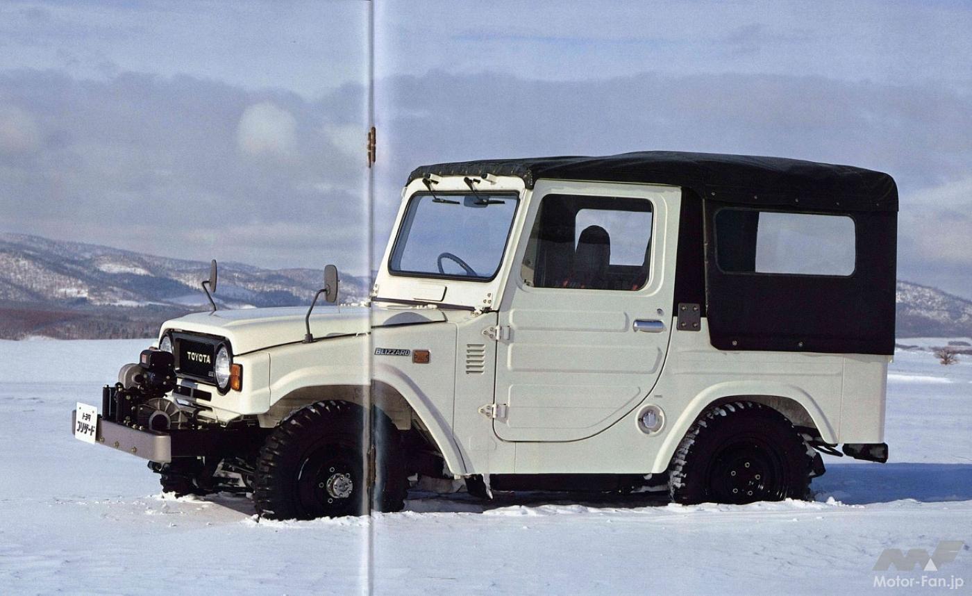 ランクルの弟分！トヨタ「ブリザード」は小型本格オフローダー、124万