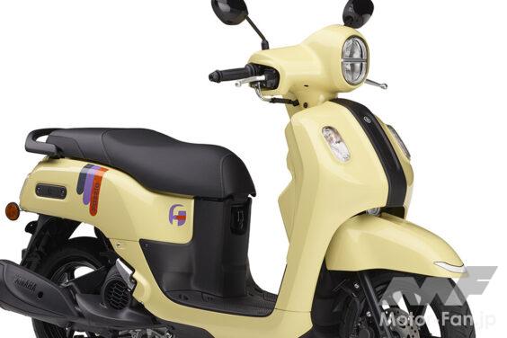 2026_YAMAHA_FAZZIO_003b