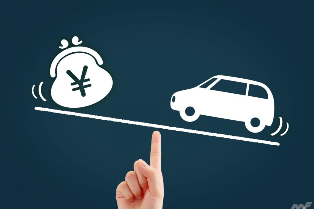 財布とクルマの天秤