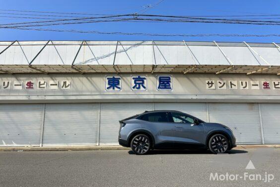 日産 リーフ